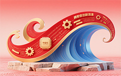 擁抱信創浪潮：大連愛得科技助力企業平穩邁向國產化轉型之路